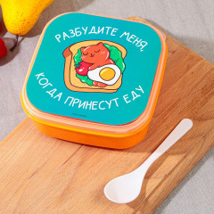 Ланч-бокс с ложкой «Разбудите меня» - Фото 1