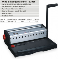 Машина переплетная B2988 - Фото 1
