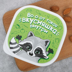 Ланч-бокс «Вкусняшка внутри» - Фото 2