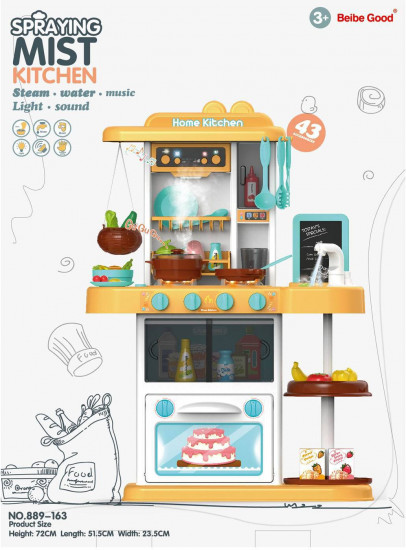 Кухня игрушечная