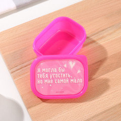 Ланч-бокс «Я могла бы тебя угостить» - Фото 1