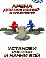 Конструктор «Биопод Комбат Делюкс» - Фото 4
