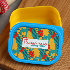 Ланч-бокс «Приятного аппетита» - Фото 1