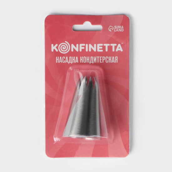 Насадка кондитерская «Закрытая звезда»