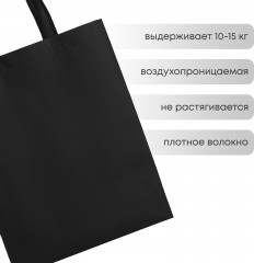 Сумка-шоппер - Фото 2