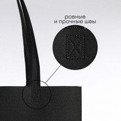 Сумка-шоппер - Фото 3