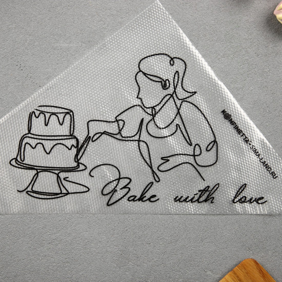 Набор мешков кондитерских «Bake with love»