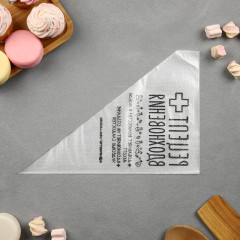 Набор мешков кондитерских «Рецепт вдохновения» - Фото 1