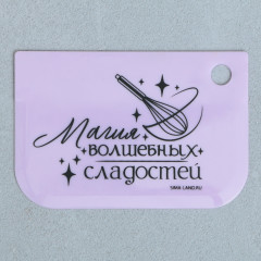 Набор шпателей кондитерских «Секретный ингредиент» - Фото 2
