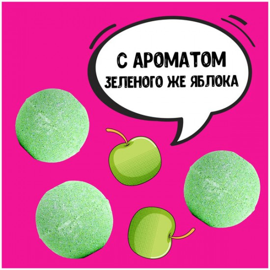 Бомбочка для ванны «Бунт на корабле»