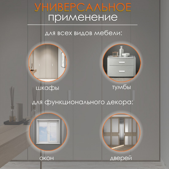 Ручка для мебели