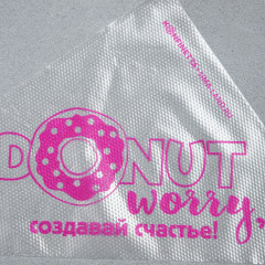 Набор мешков кондитерских «Создавай счастье» - Фото 2