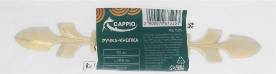 Ручка для мебели