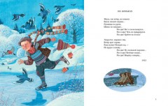 Серебряная ёлка - Фото 1