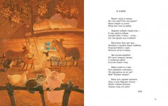 Серебряная ёлка - Фото 3