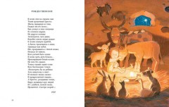 Серебряная ёлка - Фото 4