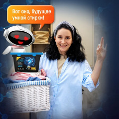 Капсулы для стирки - Фото 7