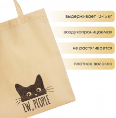 Сумка-шоппер «Котик» - Фото 2