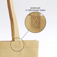Сумка-шоппер «Сохрани природу» - Фото 3