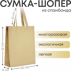 Сумка-шоппер - Фото 1