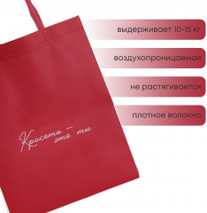 Сумка-шоппер «Красота» - Фото 2