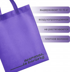 Сумка-шоппер «Normal is boring» - Фото 2