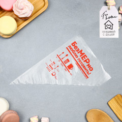 Набор мешков кондитерских «Люблю готовить» - Фото 1