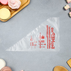 Набор мешков кондитерских «Люблю готовить» - Фото 2