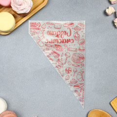 Набор мешков кондитерских «Создаю счастье» - Фото 2