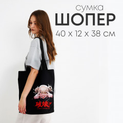 Сумка-шоппер - Фото 1