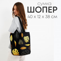 Сумка-шоппер «Листья» - Фото 1