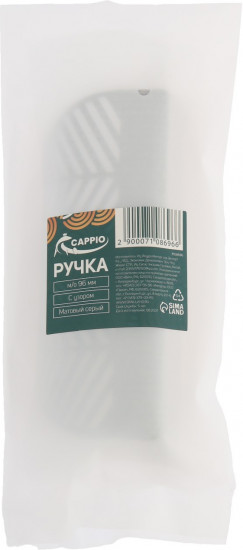 Ручка для мебели