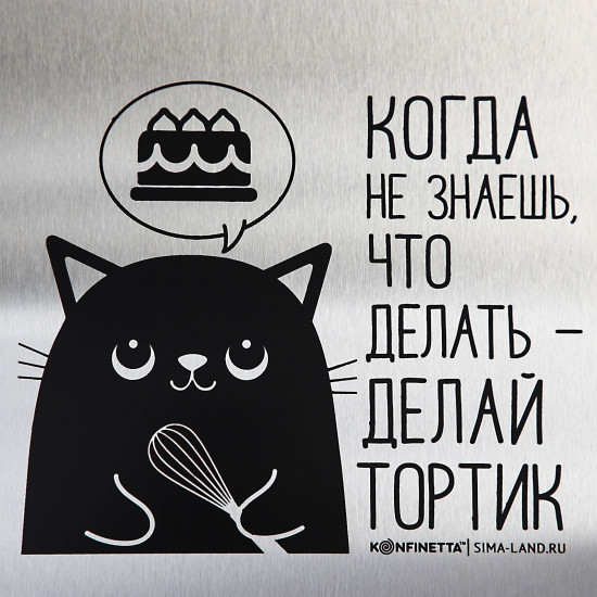 Лопатка кондитерская для торта «Делай тортик»
