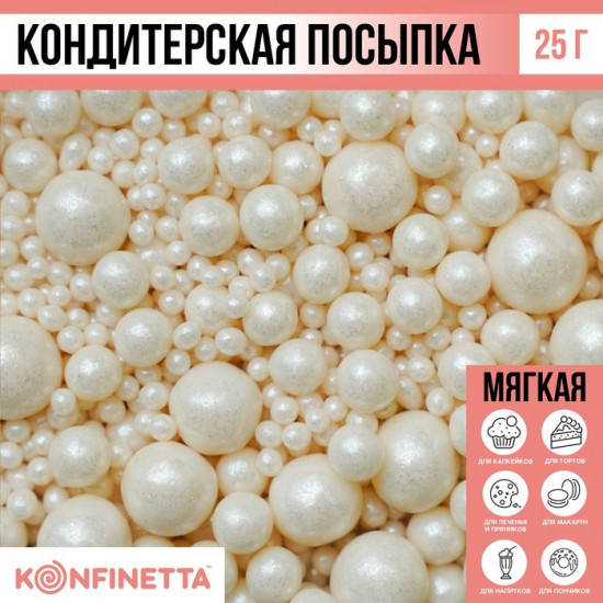 Посыпка кондитерская мягкая, белая