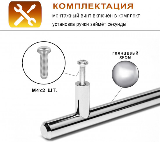 Ручка для мебели