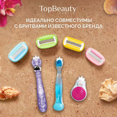 Бритва женская дорожная - Фото 5