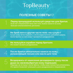 Бритва женская дорожная - Фото 6