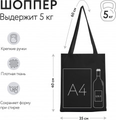 Сумка-шоппер - Фото 1