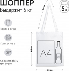 Сумка-шоппер - Фото 1