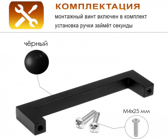 Ручка для мебели