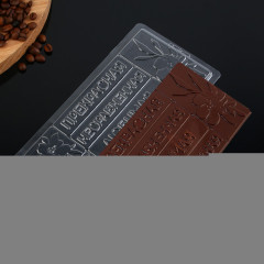 Форма для шоколада «Самой милой» - Фото 1