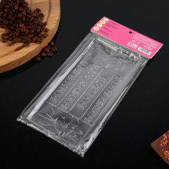 Форма для шоколада «Самой милой» - Фото 2