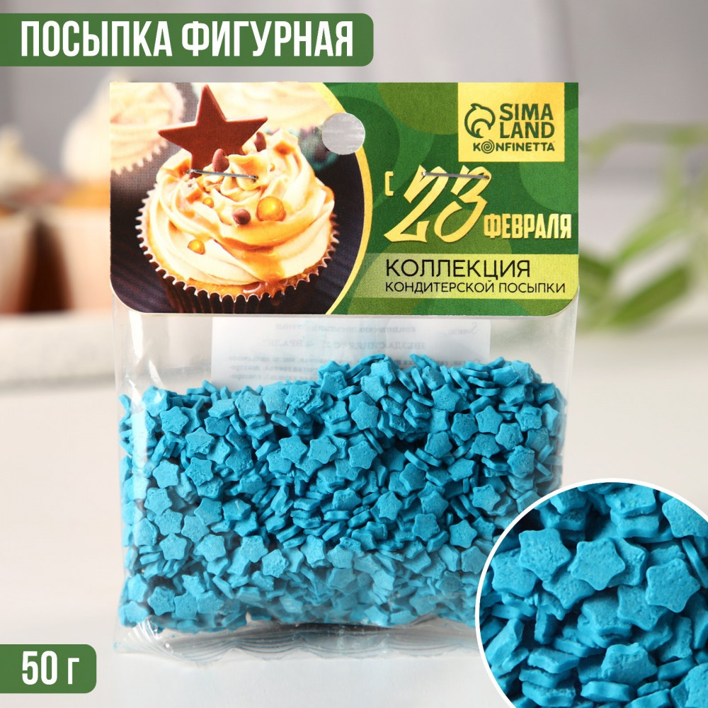 Посыпка кондитерская мягкая | Konfinetta | Фото 2