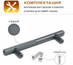 Ручка для мебели - Фото 2