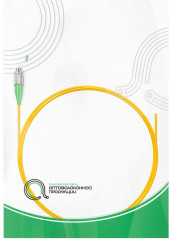 Пигтейл оптический FC/APC SM 9/125 - Фото 2