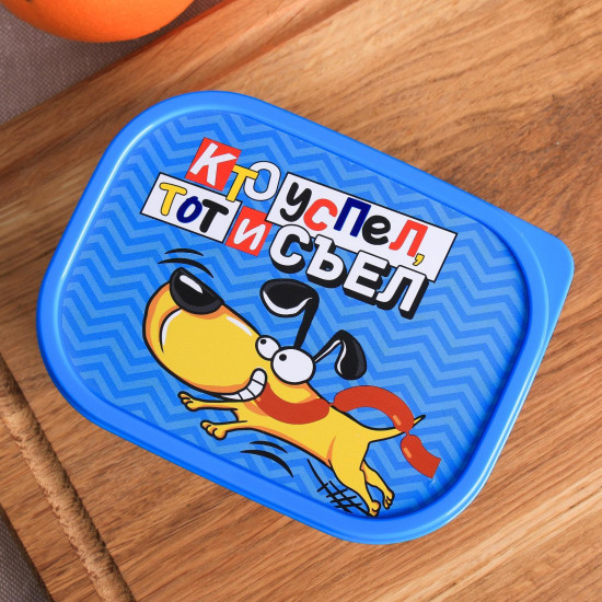 Ланч-бокс «Кто успел, тот и съел»