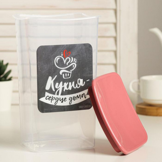 Банка для сыпучих продуктов «Кухня — сердце дома!»