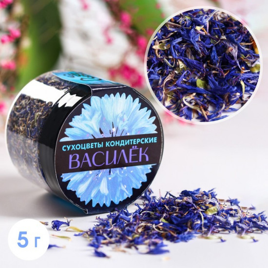 Цветы сухие «Василёк»