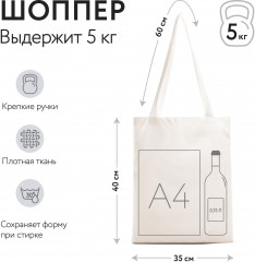 Сумка-шоппер - Фото 4