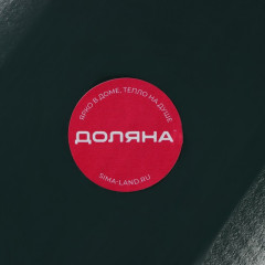 Блюдо для фруктов «Тропикана» - Фото 5